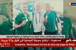 بورعدة ولحلو يفتتحان سدلات الجزائر من الميداليات في البطولة الإفريقية