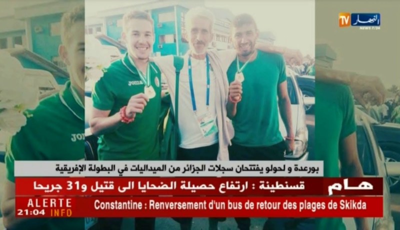 بورعدة ولحلو يفتتحان سدلات الجزائر من الميداليات في البطولة الإفريقية
