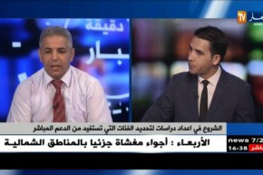 رفع الدعم عن بعض المواد الإستهلاكية بداية من العام المقبل.. البداية بالوقود