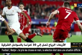 بايرن ميونيخ يعود بفوز مهم من إشبيلية