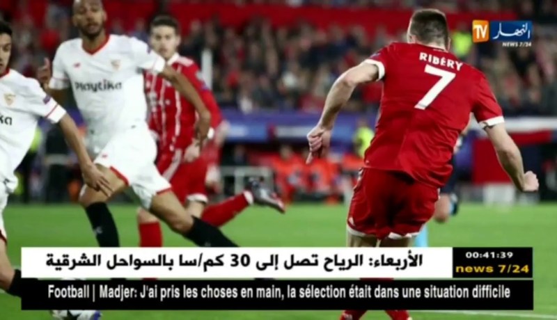 بايرن ميونيخ يعود بفوز مهم من إشبيلية