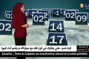 أحوال الطّقس / إستقرار على المناطق الشّرقية ووسط البلاد خلال ظهيرة اليوم  ..!!