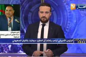 نذير عميروش: التطبيع مع إسرائيل طعنة في القضية الفلسطينية ومقايضة للإعتراف بإحتلال المغرب للصحراء