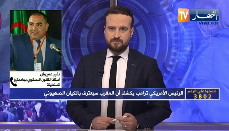 نذير عميروش: التطبيع مع إسرائيل طعنة في القضية الفلسطينية ومقايضة للإعتراف بإحتلال المغرب للصحراء