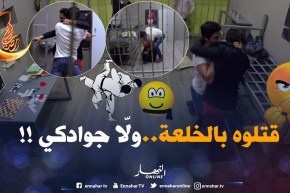 الحبس/ ماتراطيش.. أوسم رجل في العالم يتحول إلى “غول” بسبب “السماطة” تاع راد ماكس