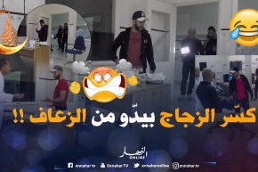 رانا حكمناك/ اللاعب كريم بايتاش “منارفي”.. كسّر الزجاج.. وماحبش يتكالما حتّى قالولو كامرا كاشي !!