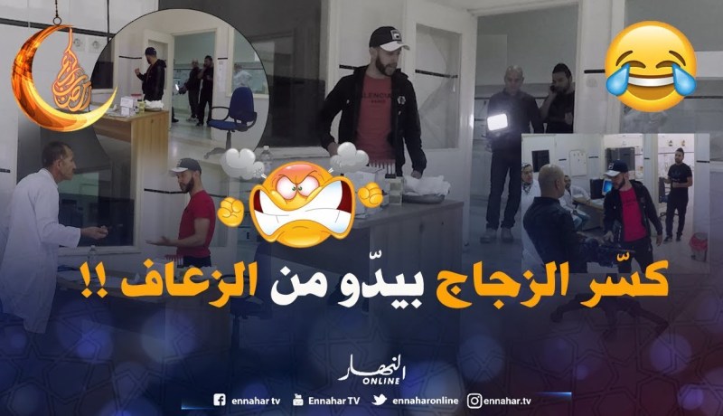 رانا حكمناك/ اللاعب كريم بايتاش “منارفي”.. كسّر الزجاج.. وماحبش يتكالما حتّى قالولو كامرا كاشي !!