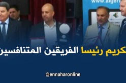 “الهامل”  يكرم رئيسا الفريقين المتنافسين في نهائي كأس الجمهورية