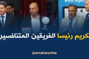 “الهامل”  يكرم رئيسا الفريقين المتنافسين في نهائي كأس الجمهورية