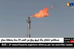 1.3 في المائة نسبة نمو الإنتاج الداخلي الخام بالجزائر خلال الثلاثي الأول من 2018