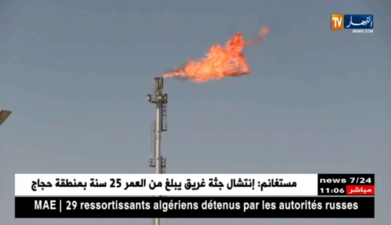 1.3 في المائة نسبة نمو الإنتاج الداخلي الخام بالجزائر خلال الثلاثي الأول من 2018