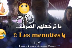 مزال الخير/ تجربة مؤثرة.. هكذا يتعامل الجزائريين مع من يحاول سرقة وخداع الأجانب.. مواقف مشرفة