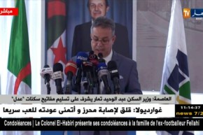 تمار: توزيع السكنات سيتواصل في السداسي الثاني من 2018 بنفس الوتيرة