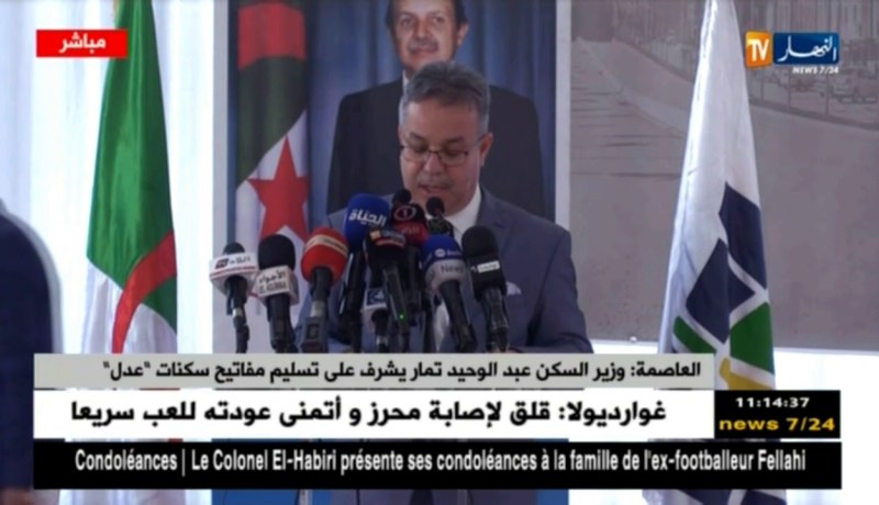 تمار: توزيع السكنات سيتواصل في السداسي الثاني من 2018 بنفس الوتيرة