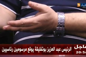 صحة: النقابات تفتح النار على مدراء الصحة