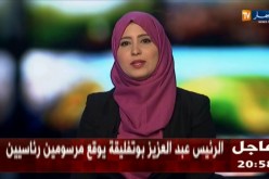 وزير السياحة ينظم لقاء مع مختلف الهيئات لبحث سبل إنجاح موسم الإصطياف