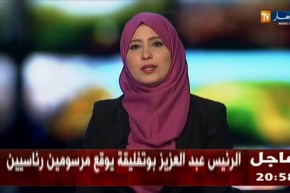 وزير السياحة ينظم لقاء مع مختلف الهيئات لبحث سبل إنجاح موسم الإصطياف