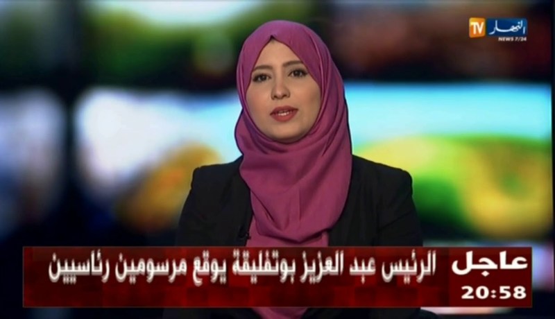 وزير السياحة ينظم لقاء مع مختلف الهيئات لبحث سبل إنجاح موسم الإصطياف