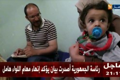 البيض: القصب والنار لعلاج من أعياهم داء إلتهاب الكبد الفيروسي