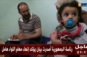 البيض: القصب والنار لعلاج من أعياهم داء إلتهاب الكبد الفيروسي