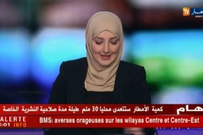 نشرية خاصة تحذر من أمطار رعدية على الولايات الوسطى و الوسطى الشرقية