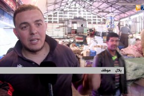 تجارة: بعد منع إستيراد اللحوم المجدة..الجزائريون يشتكون من غلاء اللحوم الطازجة