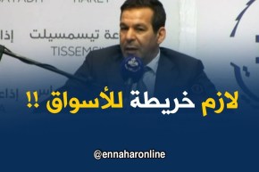 وزير التّجارة :” باش نتحكّموا فالأسعار لازم نديروا خريطة لكلّ الأسواق !! “