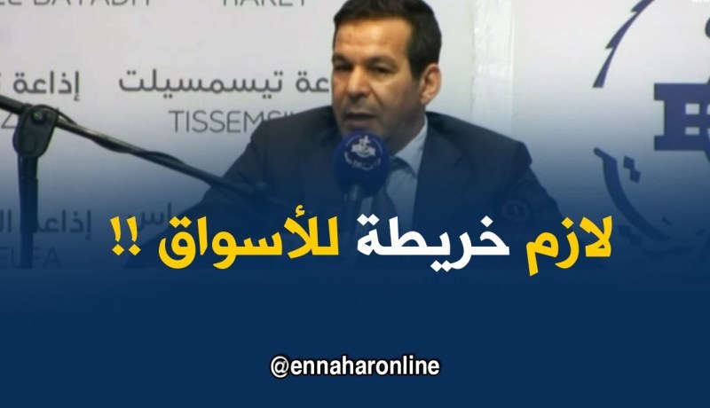 وزير التّجارة :” باش نتحكّموا فالأسعار لازم نديروا خريطة لكلّ الأسواق !! “