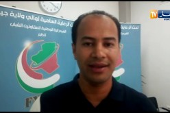 رئيس الفيدرالية الوطنية للمقاولين الشباب يخرج عن صمته ويكشف