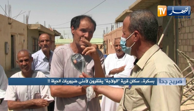 صريح جدا: بسكرة.. سكان قرية “الولاجة” يفتقرون لأدنى ضروريات الحياة !!