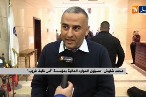 صناعة/ مواد أولية ترفع من فاتورة الإستيراد رغم توفرها خامة في الجزائر