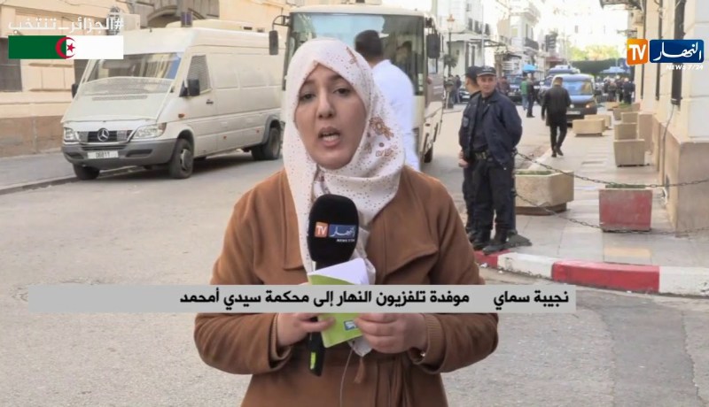 موفدة النهار إلى محكمة سيدي امحمد :”  تأجيل جلسة محاكمة رؤوس الفساد إلى 04 ديسمبر “