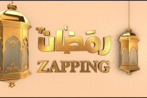 zapping رمضان يستضيف الشابة سهام الشيخ النوي والممثل رشيد بن قذيفة