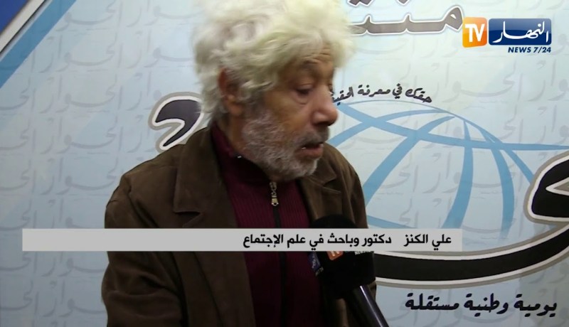 الدكتور علي الكنز يعطي رأيه في الإسلاموفوبيا والثورات العربية