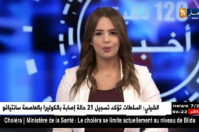 مقتل طفلة وإصابة 15 شخصا بجروح إثر حادث مرور خطير ببسكرة