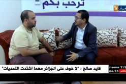 تسهيلات لأصحاب الحسابات البنكية بـ “الدوفيز”..هذا ما سيستفيد منه المغتربون
