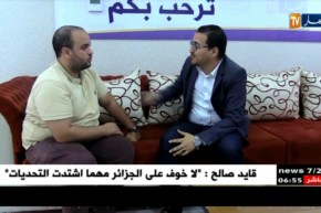 تسهيلات لأصحاب الحسابات البنكية بـ “الدوفيز”..هذا ما سيستفيد منه المغتربون