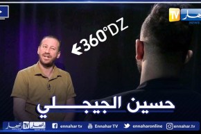 لقاء خاص مع “حسين الجيجلي” في برنامج 360 يكشف من خلاله حقائق مثيرة حول الكاميرا الخفية