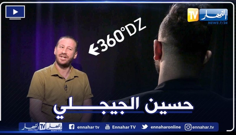 لقاء خاص مع “حسين الجيجلي” في برنامج 360 يكشف من خلاله حقائق مثيرة حول الكاميرا الخفية