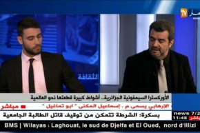 الأوركسترا الوطنية تحافظ على إيقاع بروح جزائرية وبطريقة أوركسترالية سيمفونية