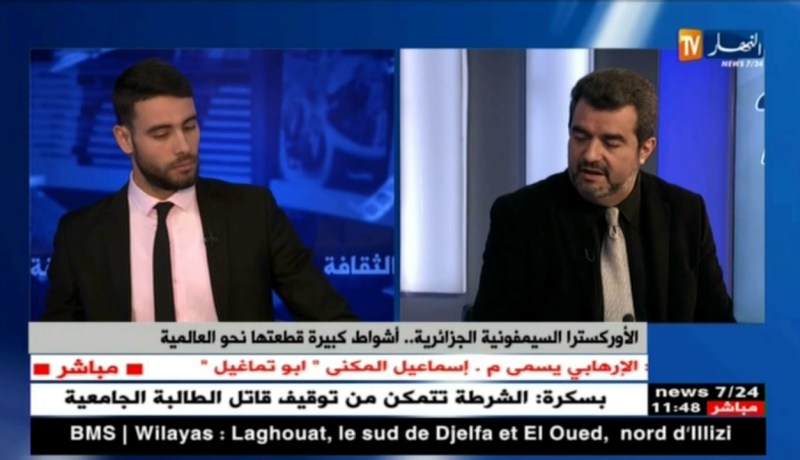 الأوركسترا الوطنية تحافظ على إيقاع بروح جزائرية وبطريقة أوركسترالية سيمفونية