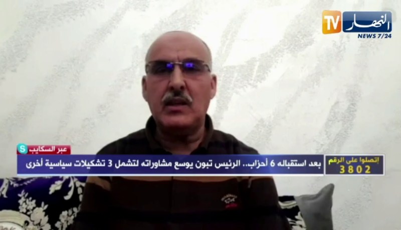 عبد الرحمان بن شريط: الديموقراطية الحقيقية تحتاج إلى معارضة والجزائر الجديدة ستنفتح على كافة الاحزاب