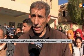 بوسعادة/ أولياء تلاميذ متوسطة الإخوة بن شلالي يحتجون على ظروف تمدرس أبنائهم