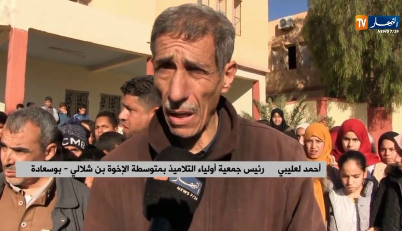 بوسعادة/ أولياء تلاميذ متوسطة الإخوة بن شلالي يحتجون على ظروف تمدرس أبنائهم