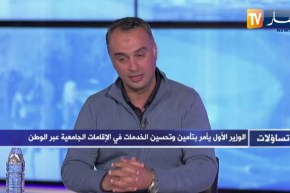 بلال لميطة: الوضع الحالي في الإقامات الجامعية نتيجة تراكمات سابقة وتغيير الأشخاص ليس حلّ