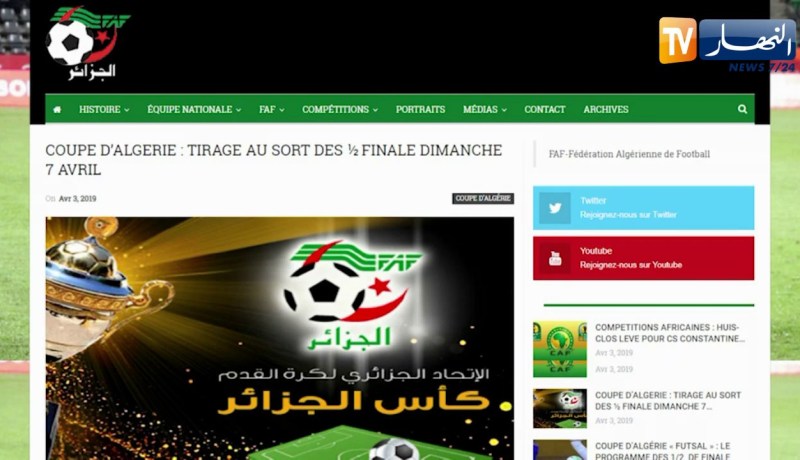 قرعة نصف نهائي كأس الجمهورية تؤخر إلى 7 أفريل المقبل