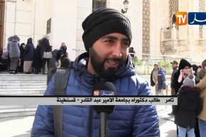 قسنطينة: الداعية عمر عبد الكافي يلقي محاضرة بمسجد الأمير عبد القادر