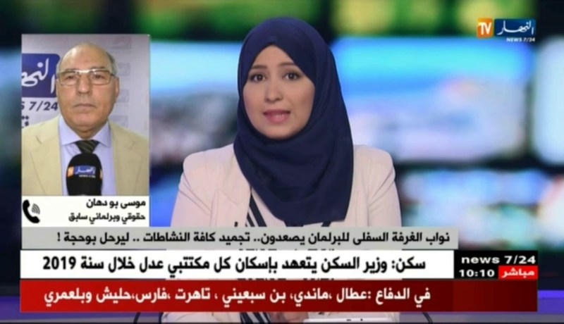 حقوقي وبرلماني سابق : ” من المفروض إستقالة بوحجة تكون بإرادته..وليس بالضغط والفرض “