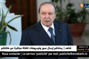 رئاسة: إنهاء مهام والي البليدة “مصطفى العياضي”