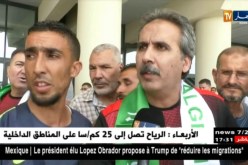 بعثة نجوم قدماء اللاعبيين الفلسطينيين تحل بالجزائر لإحياء ذكرى 5 جويلية
